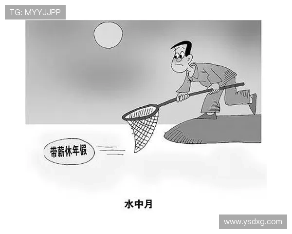苦败之后劳罗反思激励失当之过